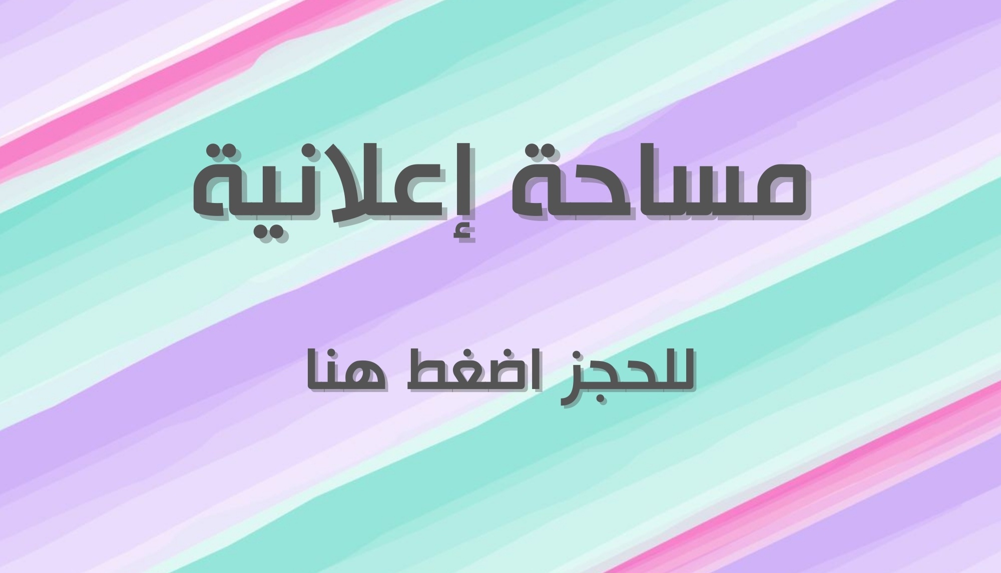 الصفحة الرئيسية