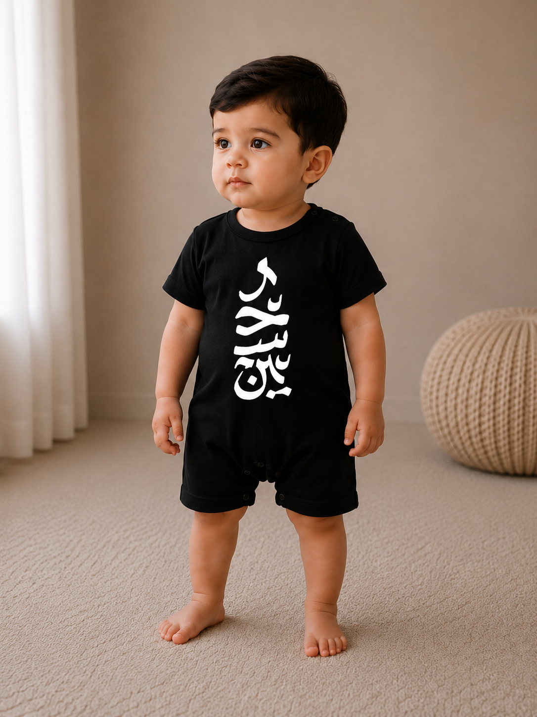 ح س ي ن / كم قصير