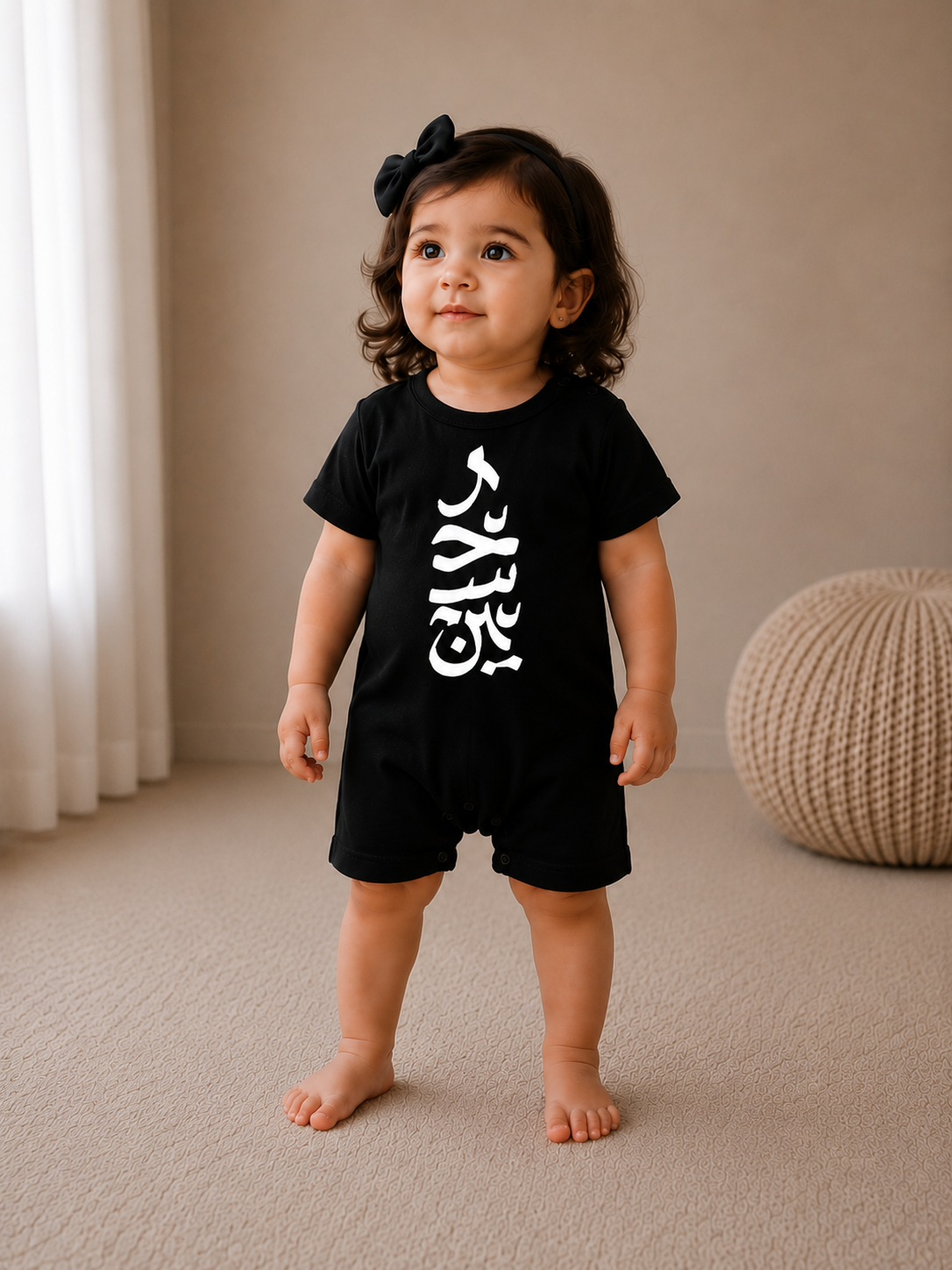 ح س ي ن / كم قصير