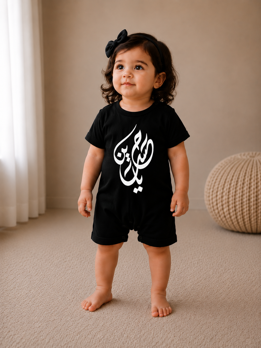 يا حسين / كم قصير