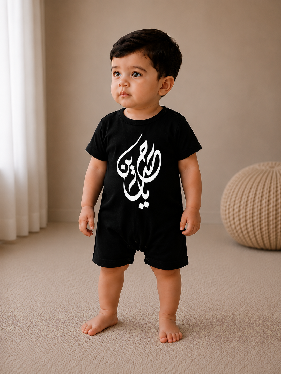 يا حسين / كم قصير