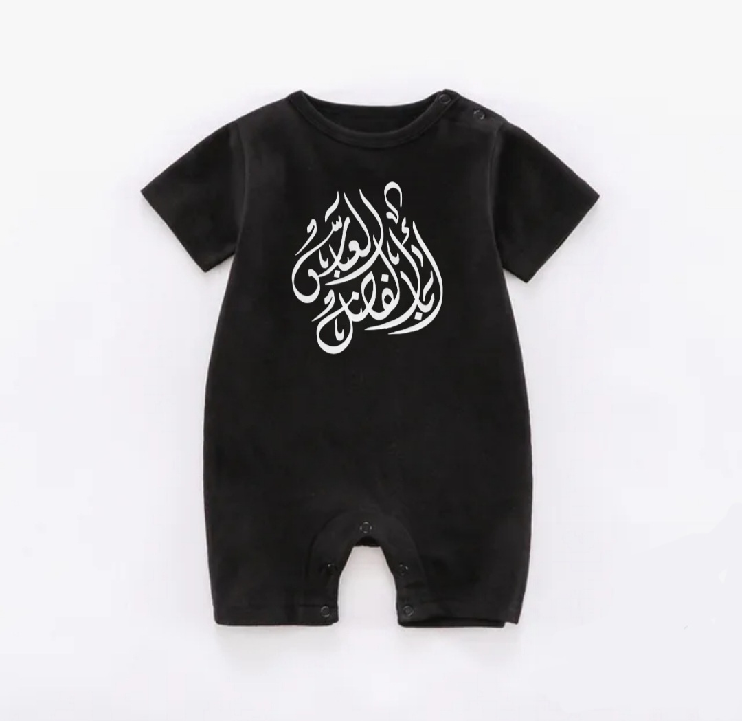 يا أبا الفضل العباس / كم قصير
