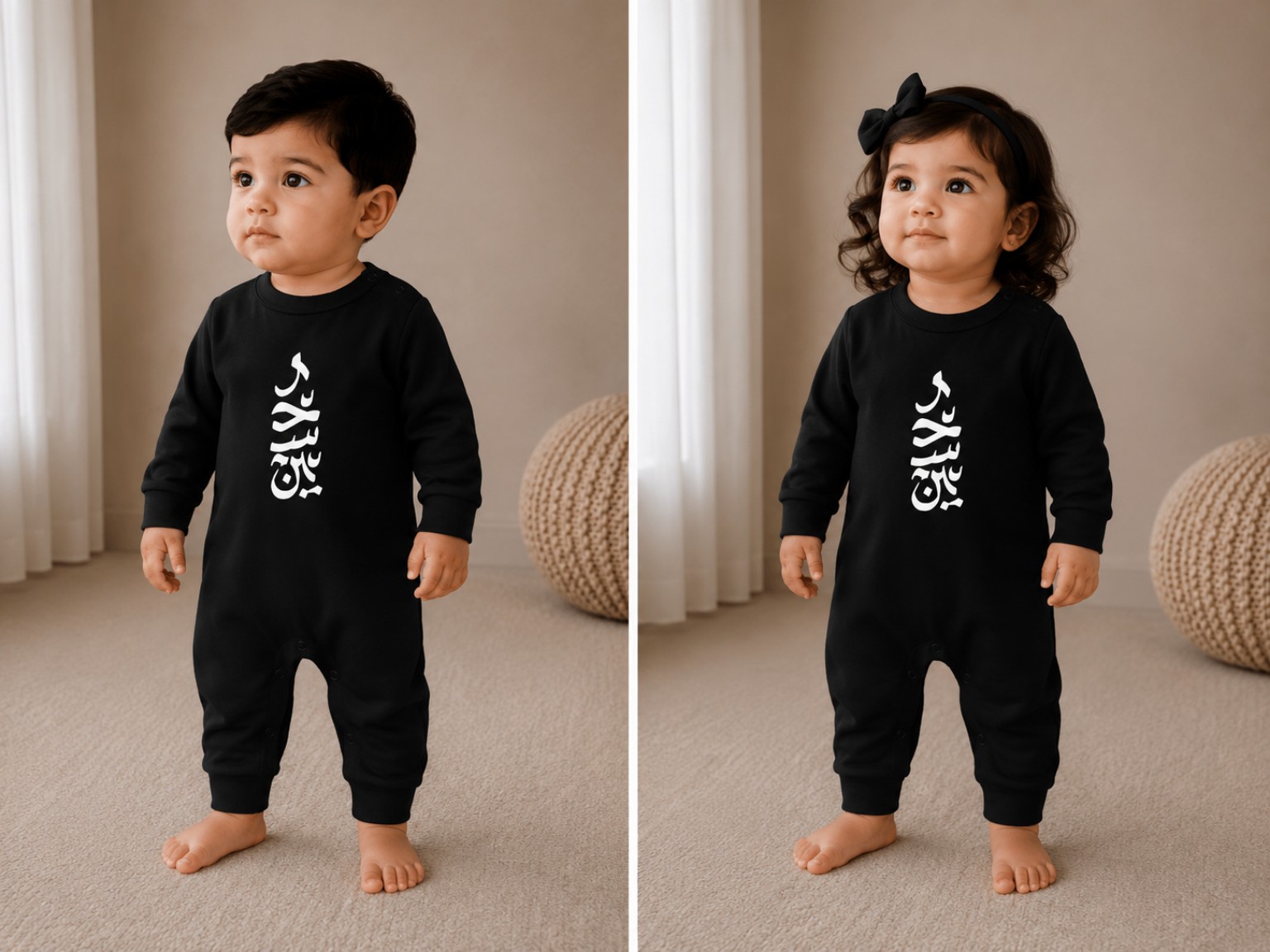ح س ي ن / كم طويل