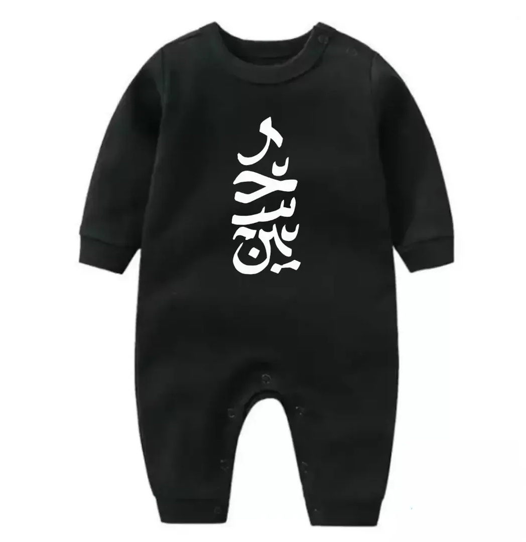 ح س ي ن / كم طويل