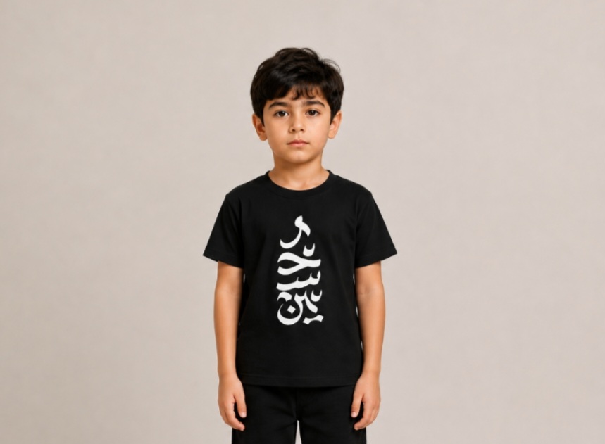 تيشيرت / ح س ي ن
