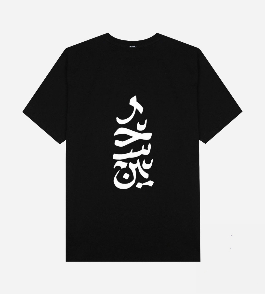تيشيرت / ح س ي ن