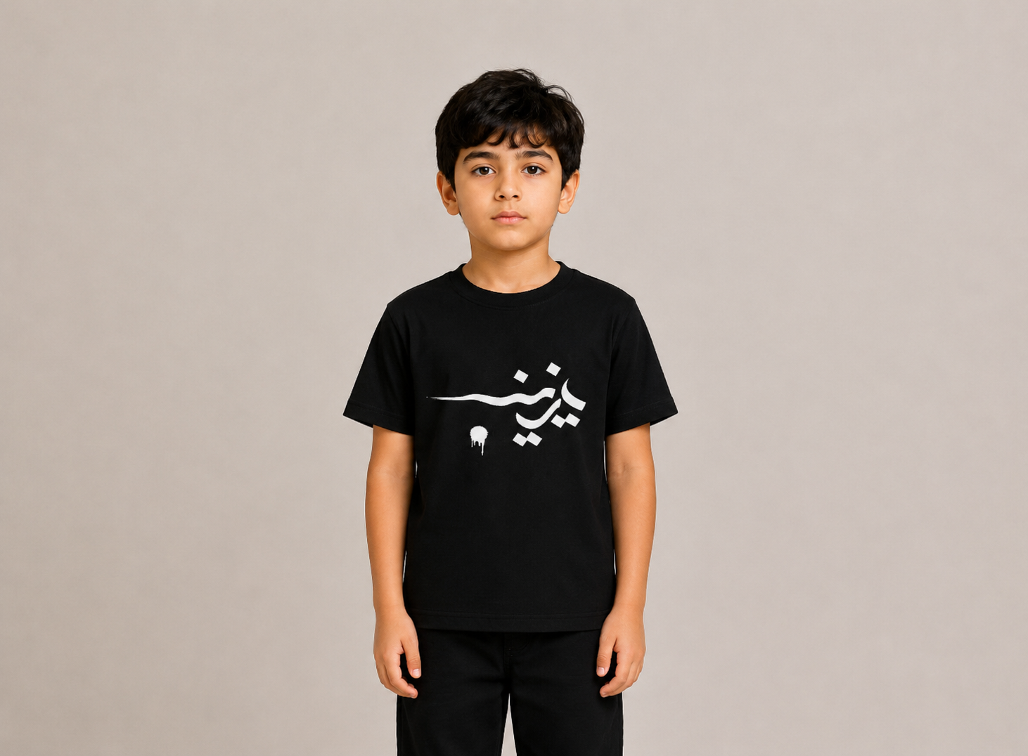 تيشيرت / يا زينب