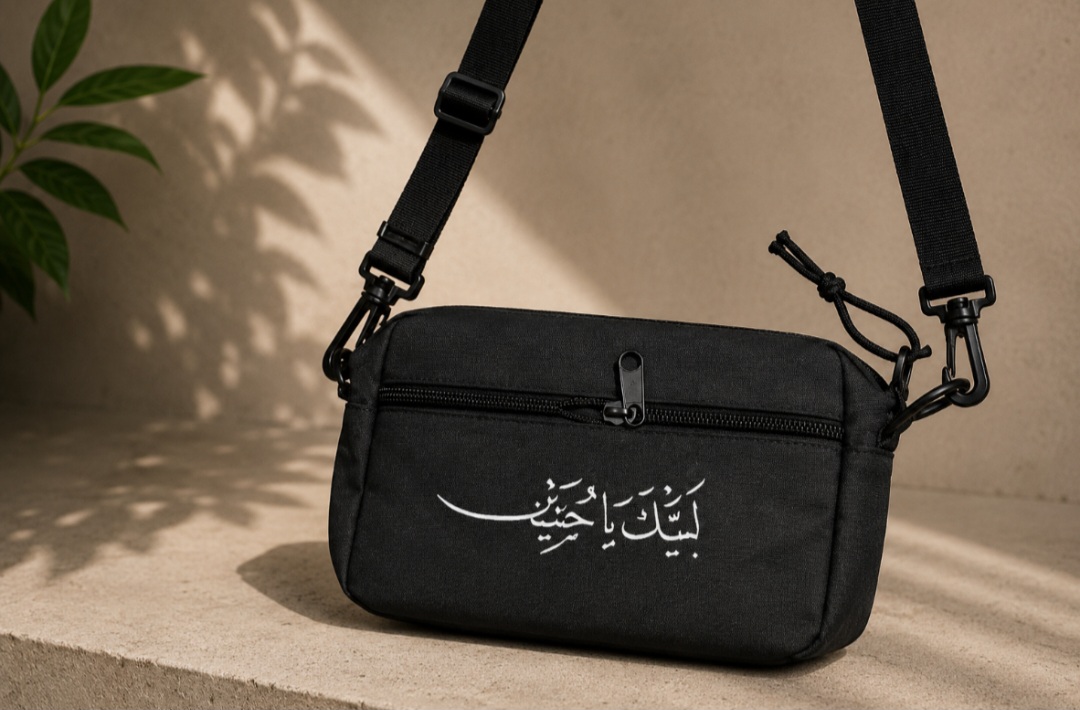 لبيك يا حسين / حقيبة كروس