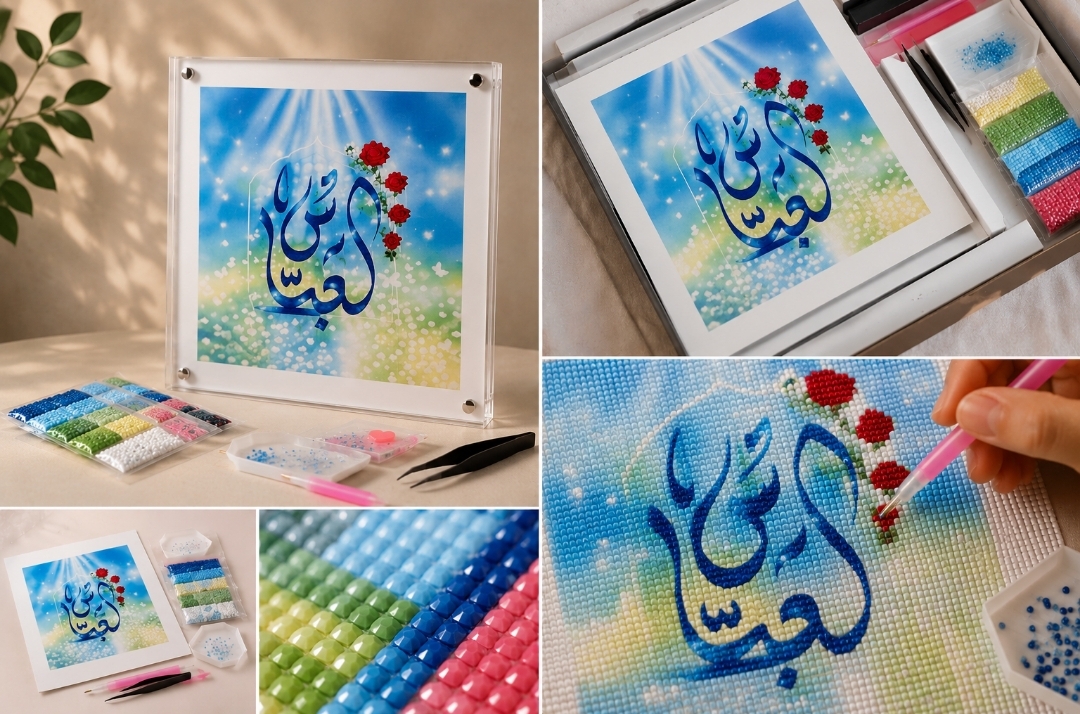 العباس (ع) / لوحة كريستال (اصنعها بنفسك)