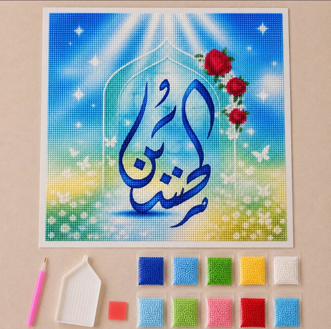الحسين (ع) / لوحة كريستال (اصنعها بنفسك)