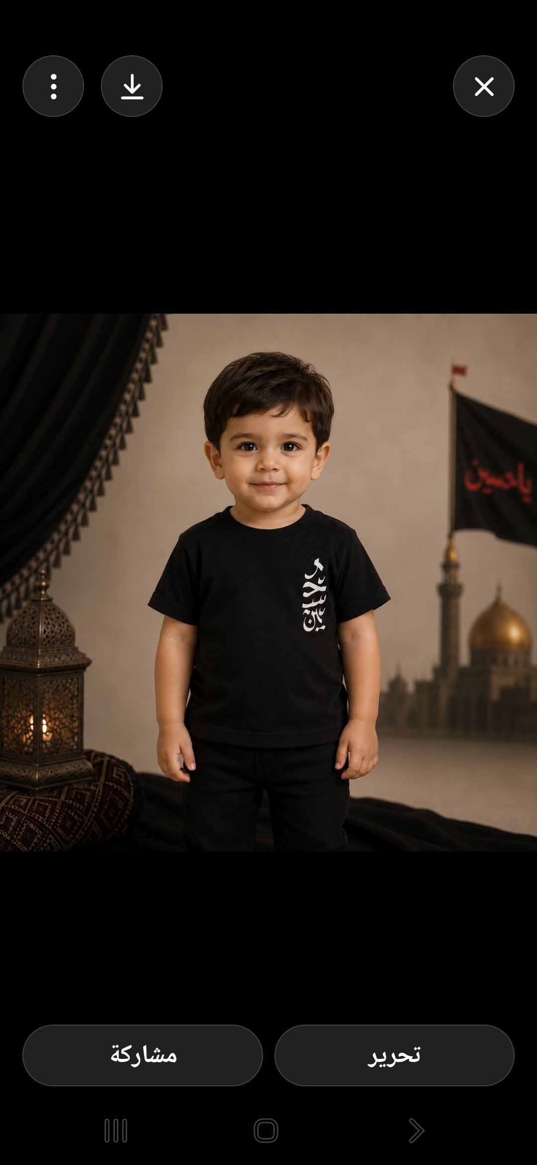 تيشيرت / ح س ي ن / على جنب