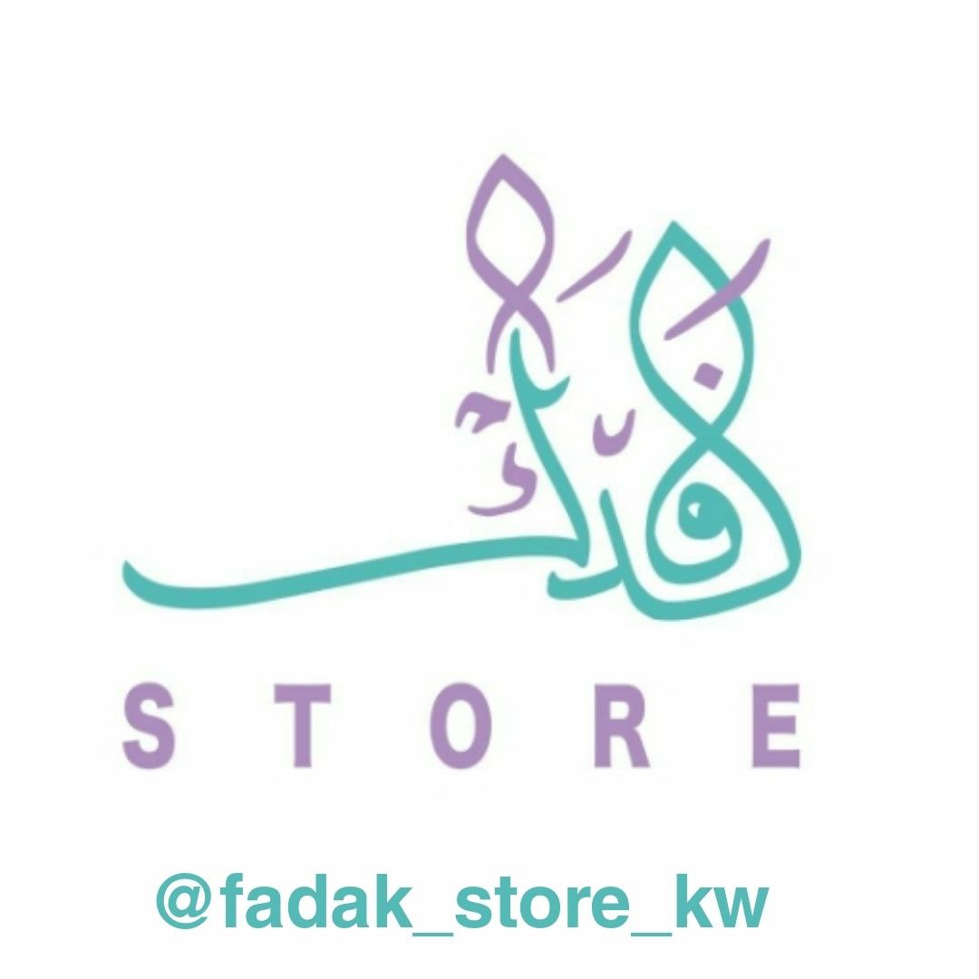 Makan