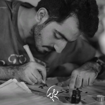 علي مهدي المحميد